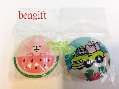 BOXx潮玩~正版line kanahei小動物卡娜赫拉限定兔兔磁石吸鐵石冰箱貼磁貼