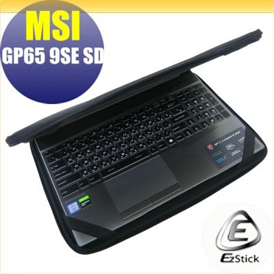 【Ezstick】MSI GP65 9SE 9SD 三合一超值防震包組 筆電包 組 (15W-S)