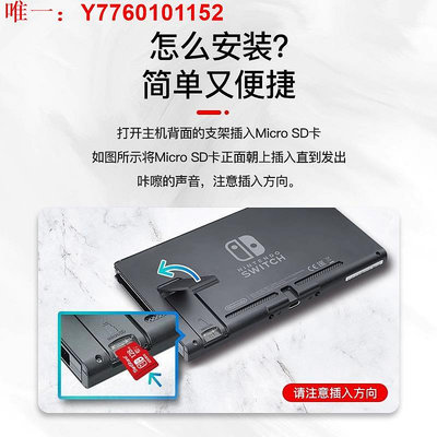 內存卡適用于Switch內存卡128G高速sd卡1t任天堂游戲機儲存卡tf卡512g 現貨