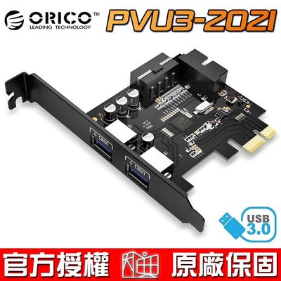 【恩典電腦】ORICO 奧睿科 PVU3-2O2I PCI-E USB 3.0 2埠擴充卡