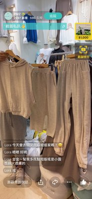 韓國秋裝新款 背心 450 運動 套裝 窄裙 450 褲子 500