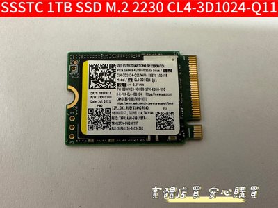 【SSSTC 1TB SSD M.2 2230 CL4-3D1024-Q11】1024GB NVMe PCIe 4.0