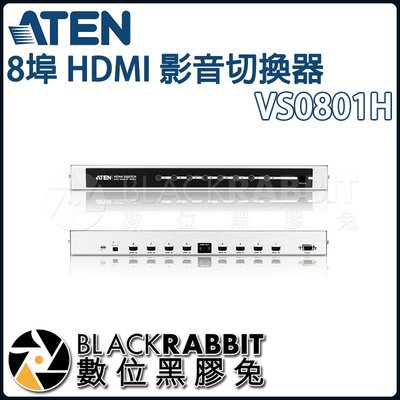 數位黑膠兔【 ATEN VS0801H 8埠 HDMI 影音切換器 】 延長 延伸 訊號 輸入 輸出 視訊 分配 傳輸