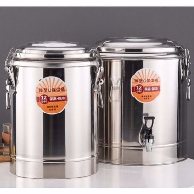 【熱賣精選】臻至商用不銹鋼保溫桶飯桶 超長保溫 奶茶桶飯桶大容量茶水桶冰桶