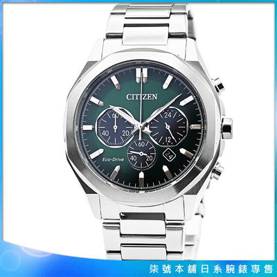 【柒號本舖】CITIZEN星辰ECO-DRIVE大錶徑光動能計時鋼帶錶-綠面 / CA4590-81X