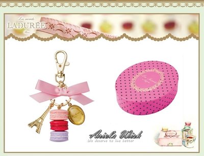 Ariel's Wish-日本東京銀座貴婦品牌LADUREE橢圓粉紅色桃紅色水玉點點緞帶蝴蝶結馬卡龍巴黎鐵塔鑰匙圈-現貨