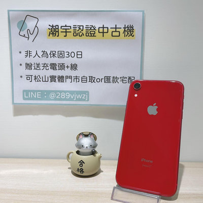 iPhone XR 128G 紅 🔋100% 90新 功能正常 #編號944417
