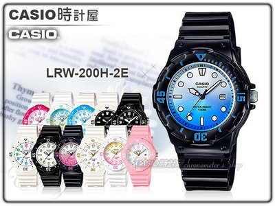 CASIO 時計屋 卡西歐手錶 LRW-200H-2E 女錶 指針錶 橡膠錶帶
