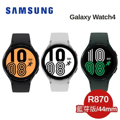 Samsung Galaxy Watch 4 智慧手錶 R870 44mm 藍芽版