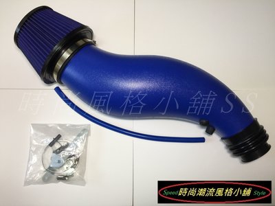 HONDA本田Civic K6 K8專用進氣肥腸 進氣管 + 高流量香菇頭