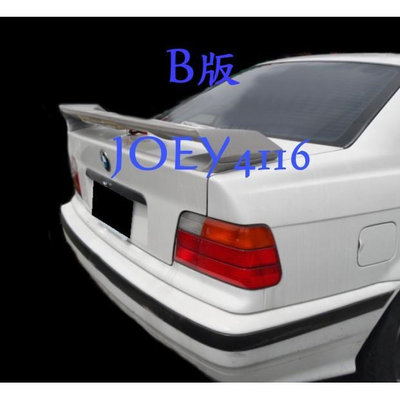 BMW E36 NEW STYLE B版尾翼