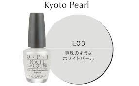 (—軒髮品屋)OPI 珍珠法式白 Kyoto Pearl L03 .