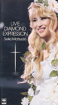 松田聖子 Seiko Matsuda ~ LIVE DIAMOND EXPRESSION -- 日版2區全新未使用