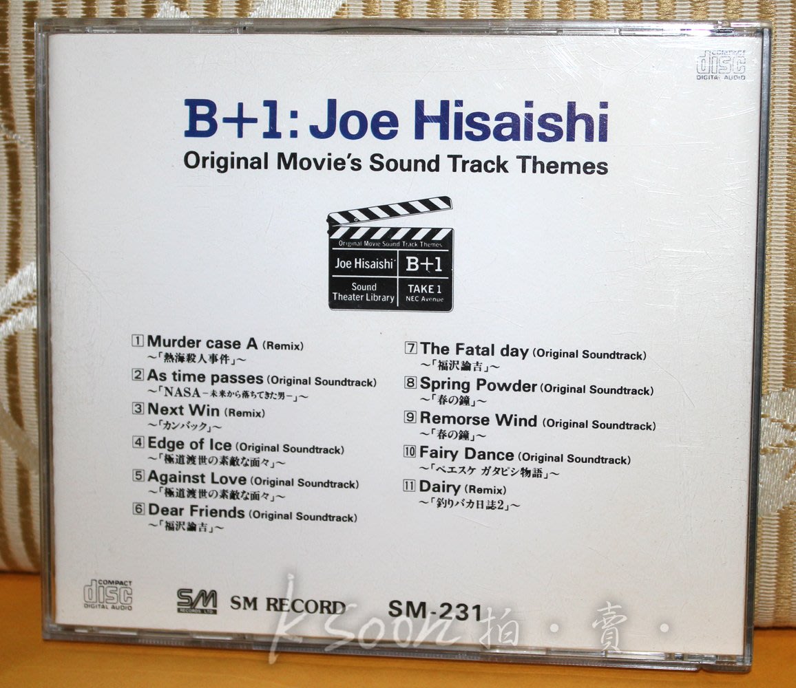 久石讓 Joe Hisaishi - WHITE NOISE RECORDS