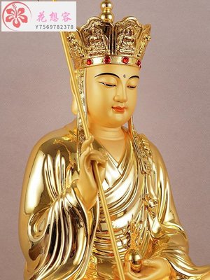 【熱賣精選】純銅地藏王菩薩像家用鎏金地藏王佛像擺件娑婆三圣佛像地藏菩薩像
