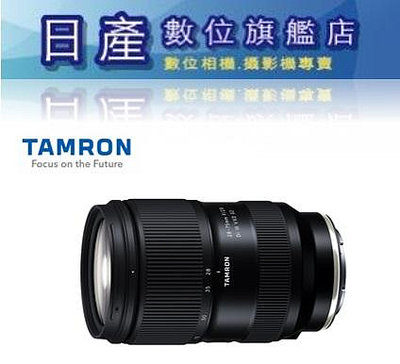 【日產旗艦】公司貨三年保 送腳架 騰龍 Tamron A071 28-200mm F2.8-5.6 For SONY