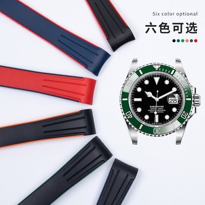 全館免運 代用勞力士雙拼色橡膠手錶帶迪通拿黑綠水鬼矽膠20mm潛航者GMT 可開發票