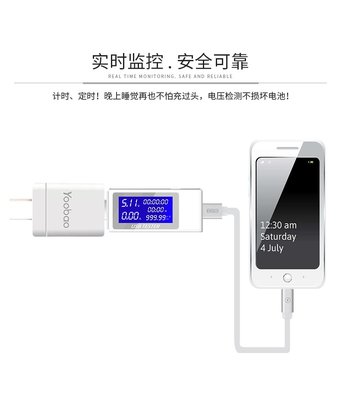 USB計時器 USB多功能測試儀 usb測試儀 USB電流電壓表 W8.190126 [315535]