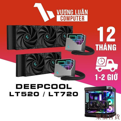 凯悦百货商场Cpu 散熱 Deepcool LT520 - LT720 黑色,具有可怕的散熱性能