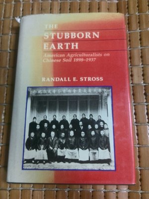不二書店 The Stubborn Earth ( American Agriculturalist on Chines