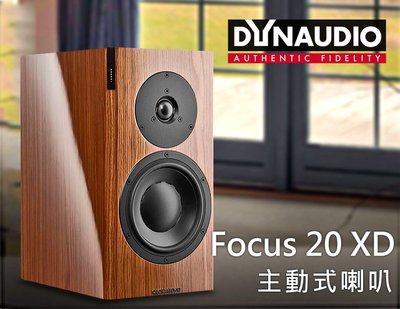 【風尚音響】Dynaudio   ocus 20 XD 無線,數位,  書架型主動式揚聲器 ✦ 請先詢問 ✦