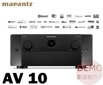 ㊑DEMO影音超特店㍿日本Marantz AV10  DTS:X Dolby Atmos 環繞前級擴大機