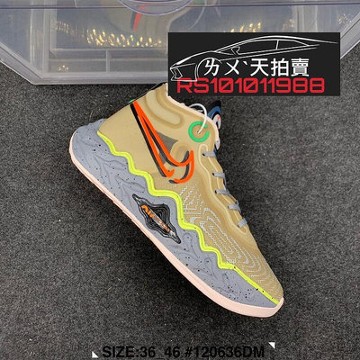 Nike Air Zoom G.T. Run Desert Sand React 咖啡色 土黃色 黃色 登山籃球鞋 奧運