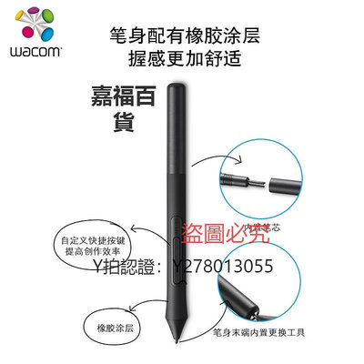 寫字板 Wacom LP-1100 影拓原裝壓感筆適用CTL4100/6100/WL數位板觸控筆