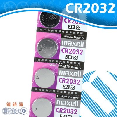 【鐘錶通】maxell CR2032 3V / 手錶電池 / 鈕扣電池 / 水銀電池 / 遙控器電池 / 汽車鑰匙