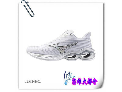 【大都會】2024春夏【J1GC242801】美津濃一般型男慢跑鞋 $5280~12月份