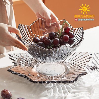輕奢風果盤玻璃網紅水果盤家用客廳茶幾高檔歐式現代創意零食盤子