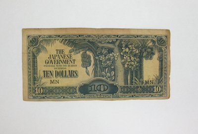 舊中國紙幣---拾圓---日佔馬來西亞軍票--雕刻版--冠號--MN--11--大日本帝國政府--1942年--雙僅一張
