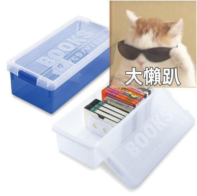 廠家出貨[泡泡龍百貨] 日本製 ISETO 書籍漫畫收納盒CD盒DVD收納箱PS4 X888小  市集