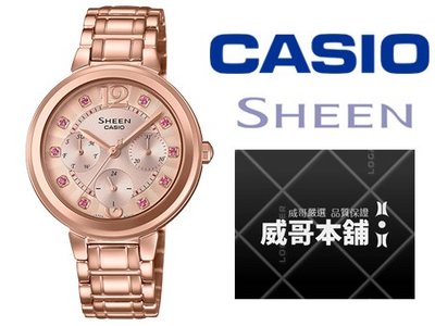 【威哥本舖】Casio台灣原廠公司貨 SHEEN系列 SHE-3048PG-4B 多重指針女石英錶 SHE-3048PG