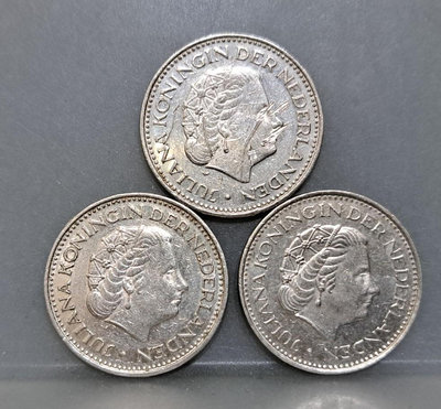 幣1098 荷蘭1972.79年1盾硬幣 共3枚