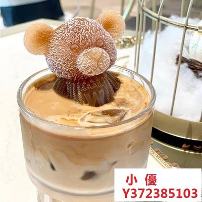 【小優】手工制作小熊冰塊模具硅膠網紅抖音同款創意冰凍奶茶咖啡可愛泰迪小熊模型手工材料