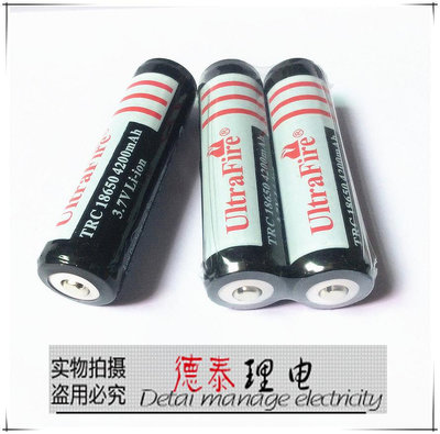 批發 批發 現貨廠家供應18650鋰電池黑色4200mAh、LED強光手電筒電池