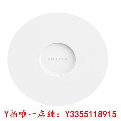 路由器TP-LINK TL-XAP3007GC-PoE/DC易展版雙頻wifi6吸頂式AP路由器分布式中繼擴展大功率遠距