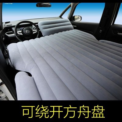 魏牌VV7GT專用充氣床可折疊戶外旅行氣墊床車載睡覺便攜氣墊床