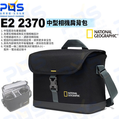 台南PQS National Geographic 國家地理 E2 2370 中型相機肩背包 側背包 斜背包 收納包