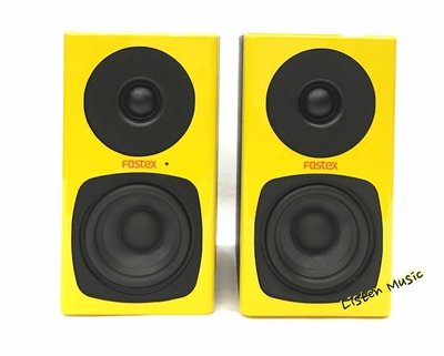 立昇樂器 Fostex PA-3 黃色 主動式監聽喇叭 一對兩顆 多樣配件 日本大廠 公司貨