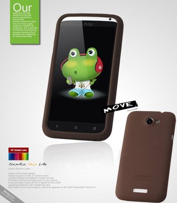 【Seepoo總代】出清特價 HTC One X X+ 超軟Q 好手感 矽膠套 手機套 保護套 咖啡