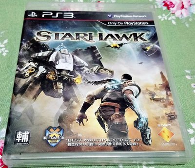 幸運小兔 PS3 星戰神鷹 Starhawk 中文版 戰鷹 Warhawk 模式 PlayStation3