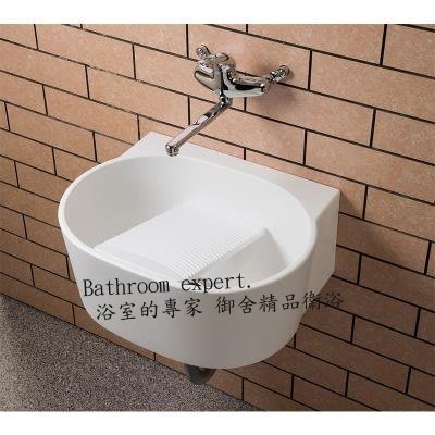浴室的專家 *御舍精品衛浴 | 橢圓壁掛式洗衣槽  58*45公分 E-5824