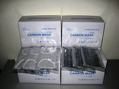 台灣製成人/兒童 四層活性碳口罩1盒50片,單片OPP包,超取單筆上限8盒,
