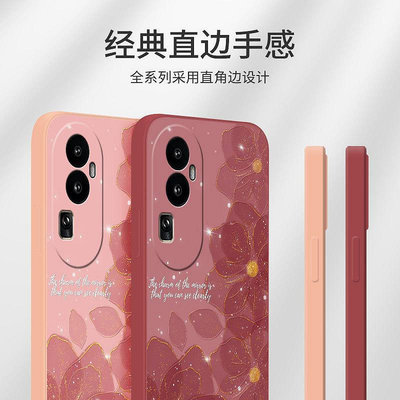 液態矽膠山茶花oppo reno10 pro+保護殼 創意簡約防摔OPPO Reno8保護套 日韓歐珀reno8 Pro手機殼 清新Reno6手機套