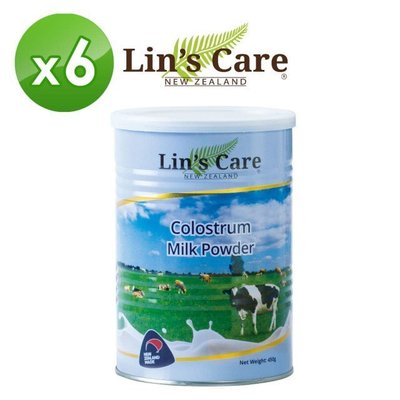 Lin's Care 初乳奶粉(紐西蘭原裝原罐進口) 450公克/瓶 原價2250元/瓶(6瓶特惠價5700元)