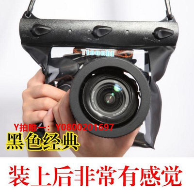 相機保護套特比樂 GQ-518M/L 高清單反相機防水袋 相機防水套相機潛水袋