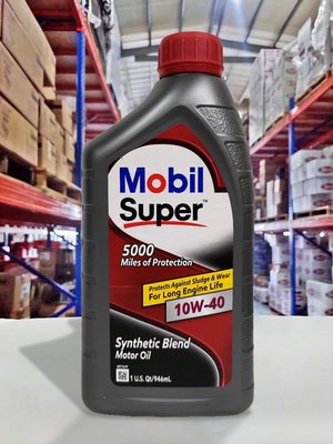 『油工廠』美孚 Mobil Super 5000 10W40 合成機油 SN/汽油車CP值最高