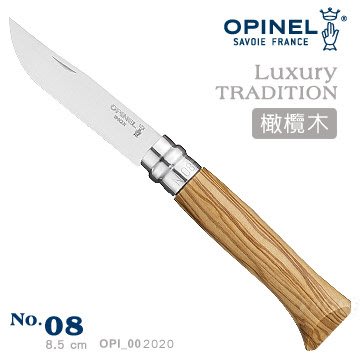 【EMS軍】法國OPINEL No.08不鏽鋼折刀/橄欖木刀柄